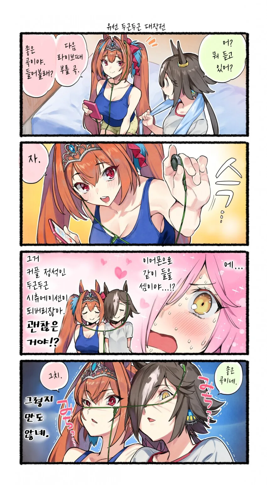 manga_1854674_021.webp
