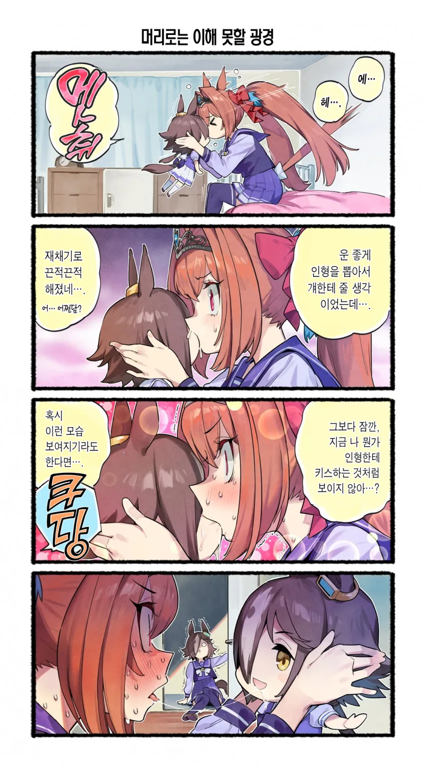 manga_1854674_022.webp