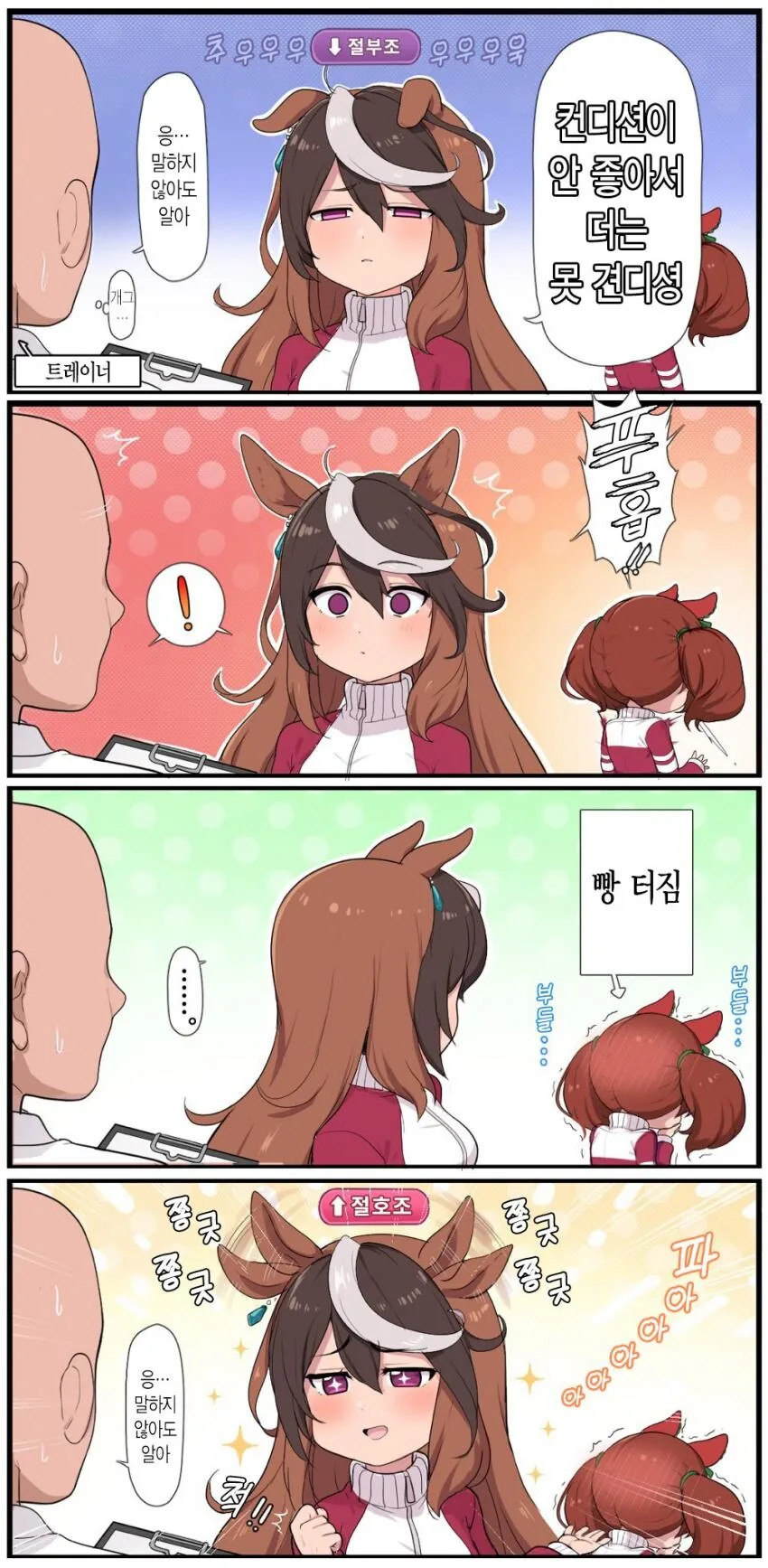 manga_1871950_001.webp