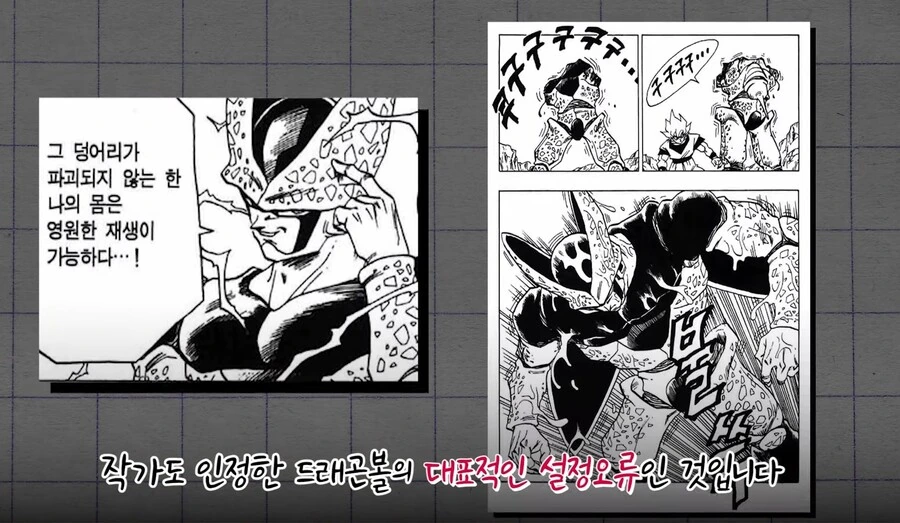 manga_1912236_001.webp