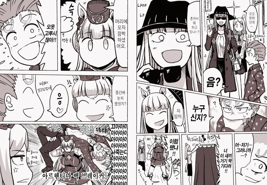manga_1918322_002.webp