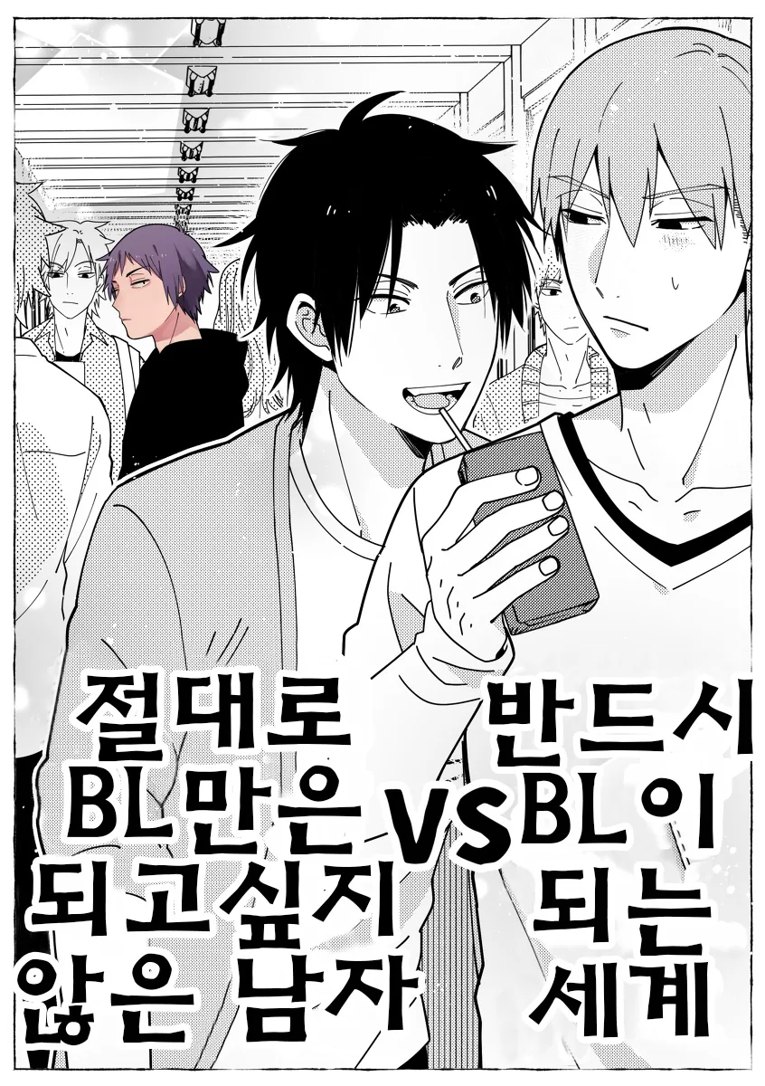 manga_1925051_001.webp