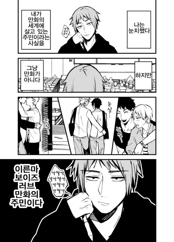 manga_1925051_002.webp