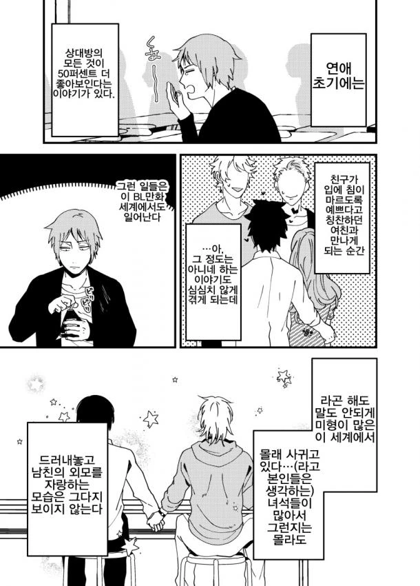 manga_1925051_006.webp