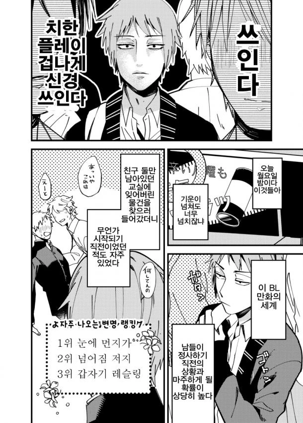 manga_1925051_011.webp