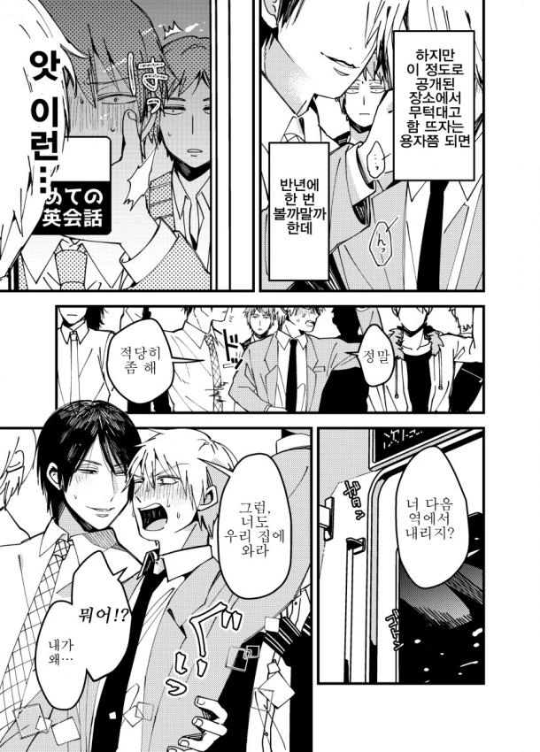 manga_1925051_012.webp