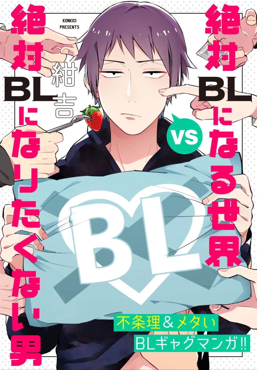 manga_1925051_014.webp