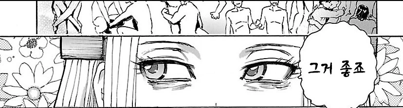manga_1925051_015.webp