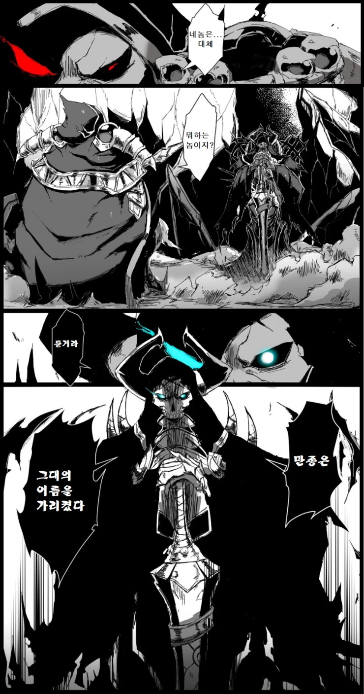 manga_192536_001.webp