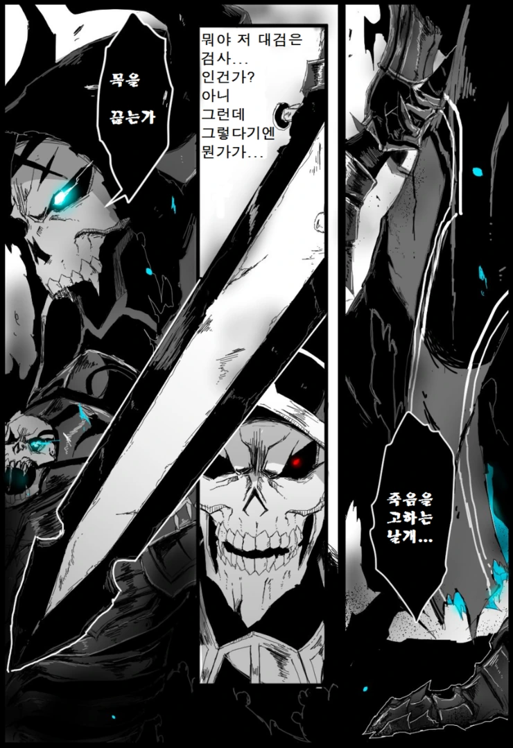 manga_192536_002.webp