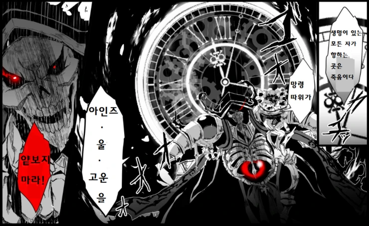 manga_192536_003.webp