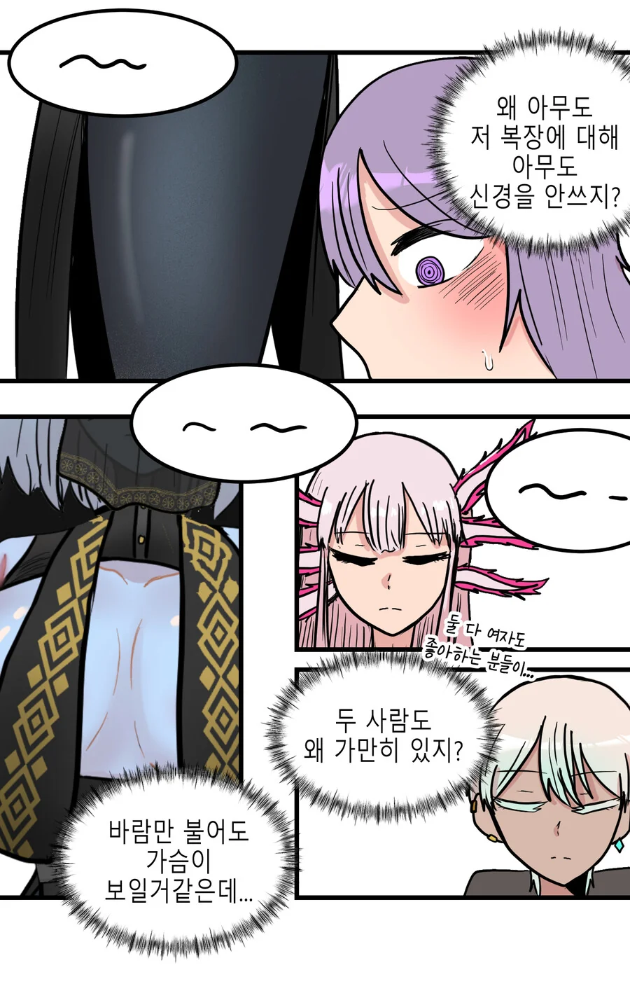 manga_1933684_002.webp