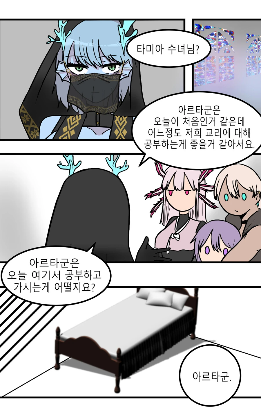 manga_1933684_004.webp