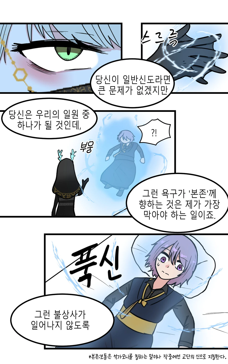manga_1933684_006.webp