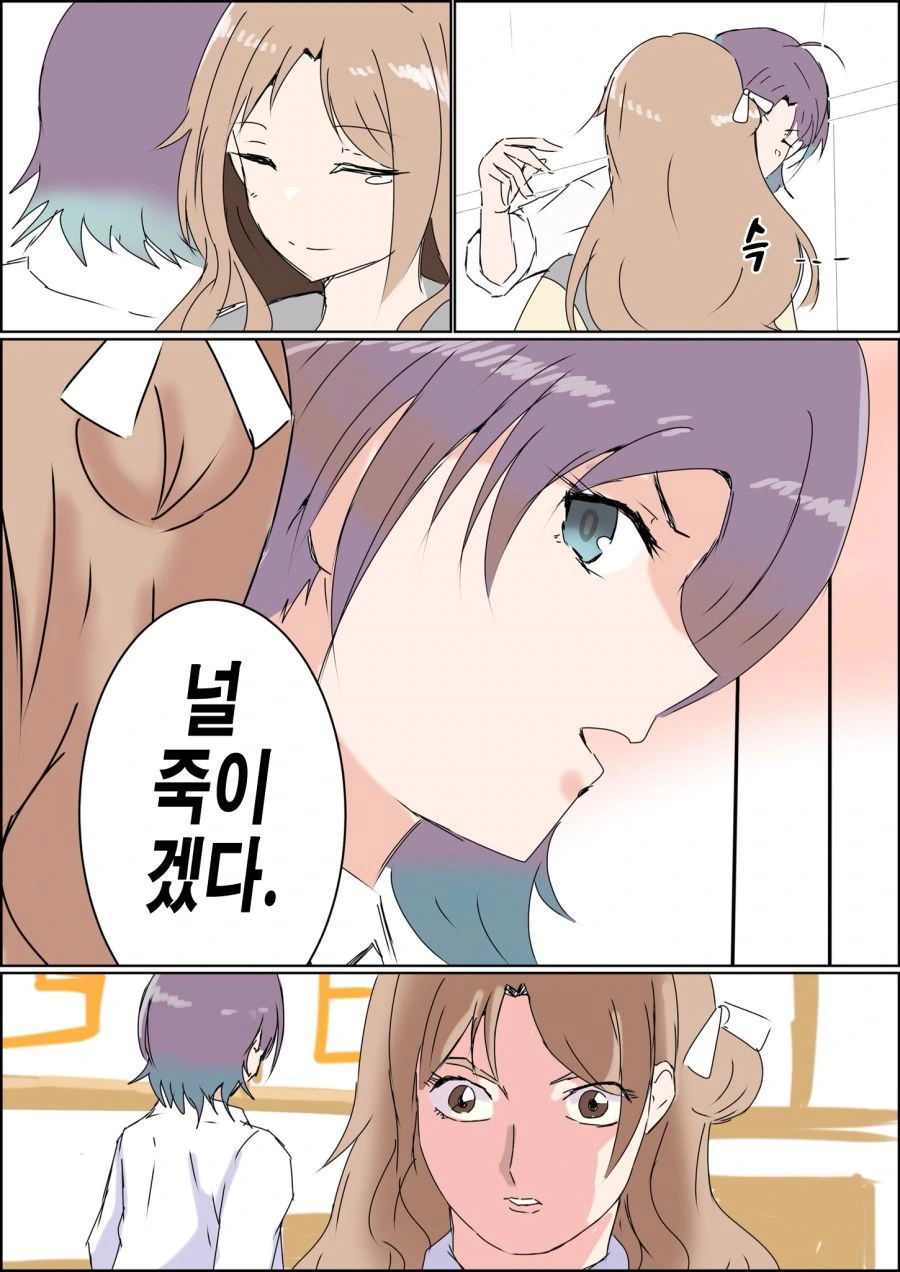 manga_1966488_002.webp