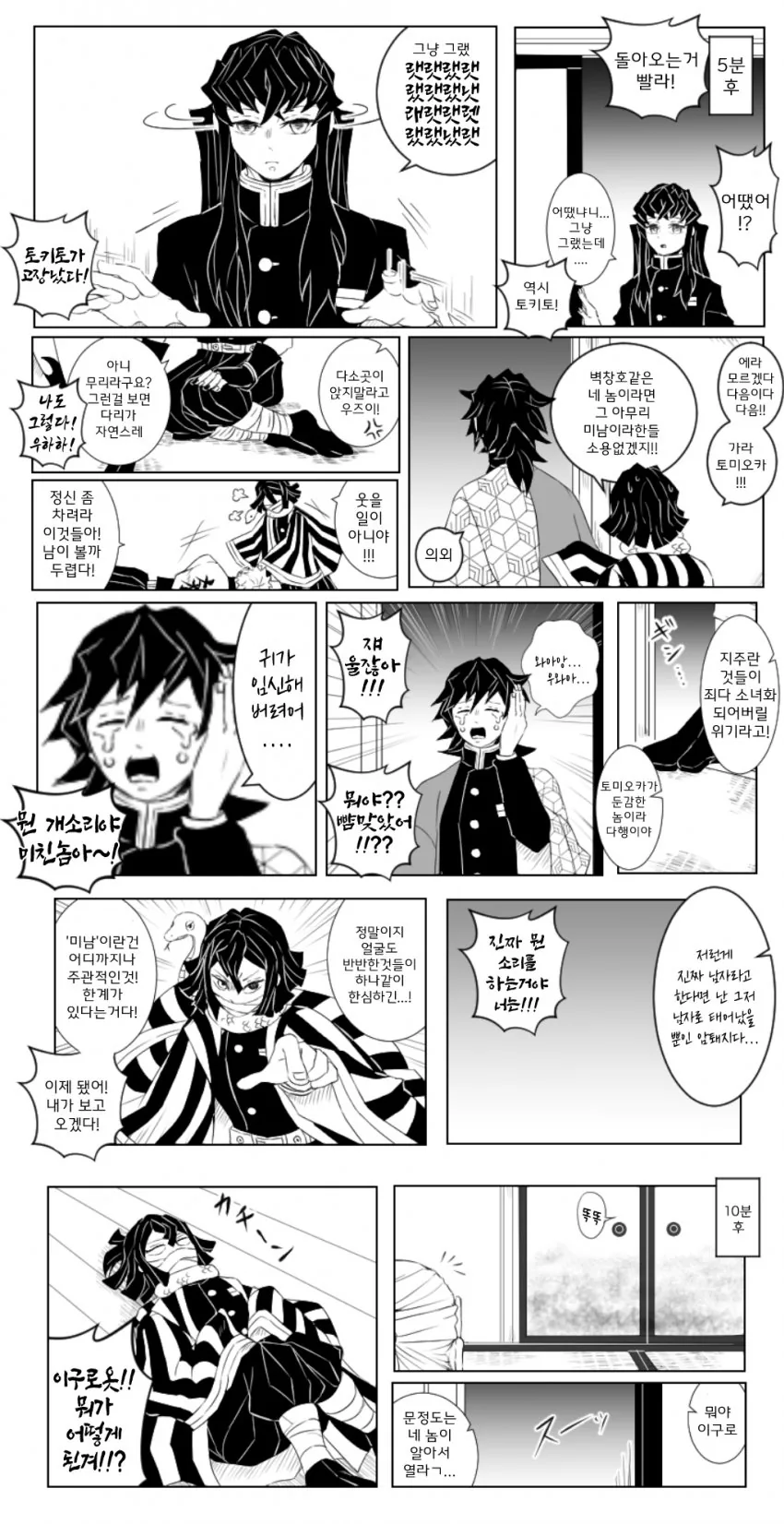 manga_1992309_003.webp
