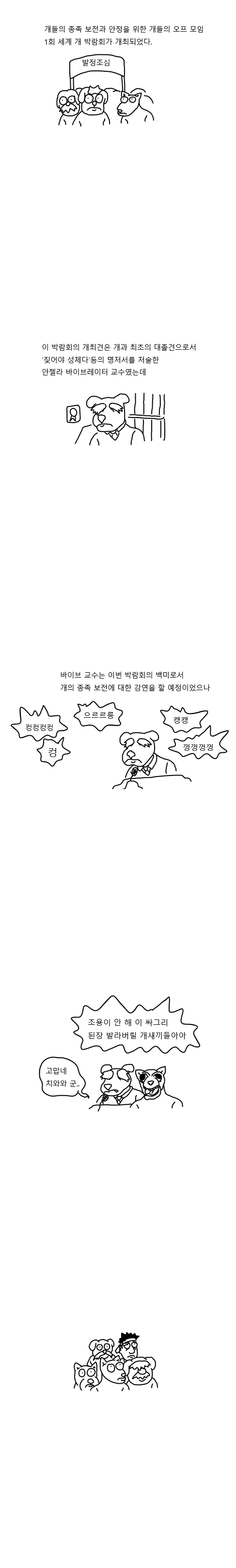 manga_199772_001.webp