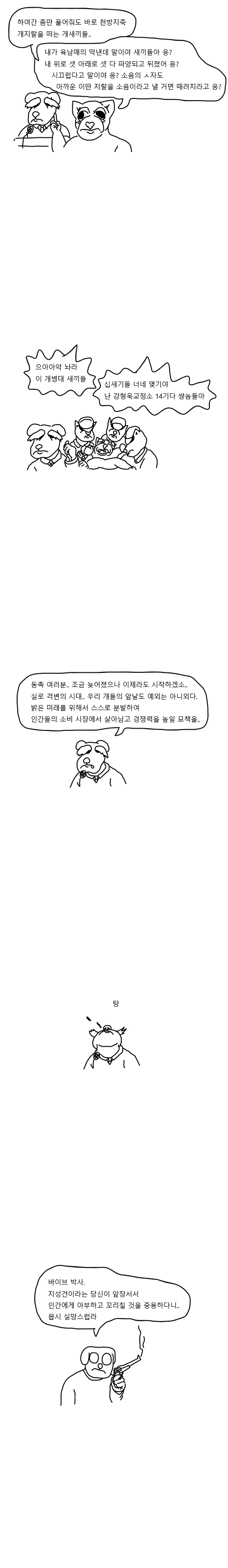 manga_199772_002.webp