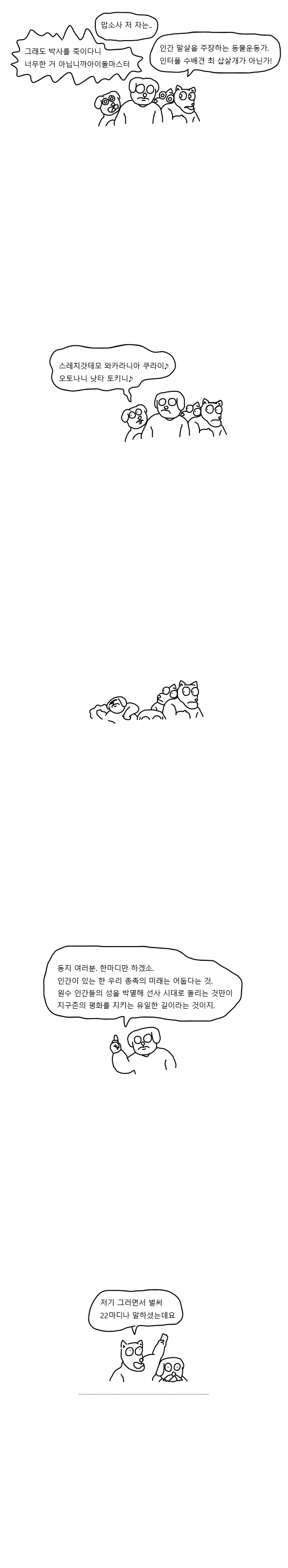 manga_199772_003.webp