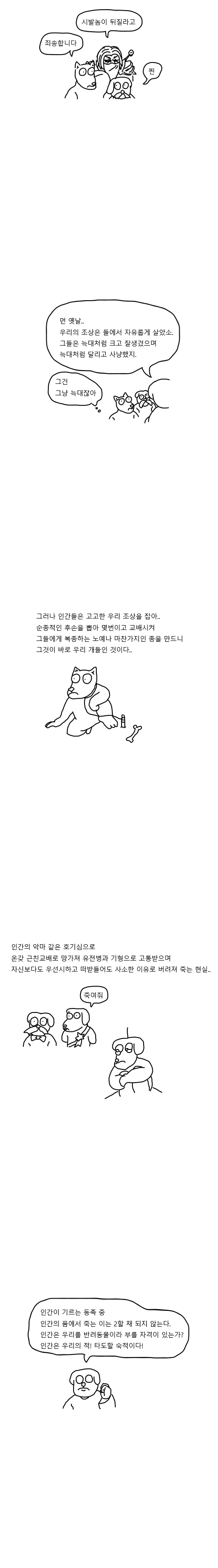 manga_199772_004.webp