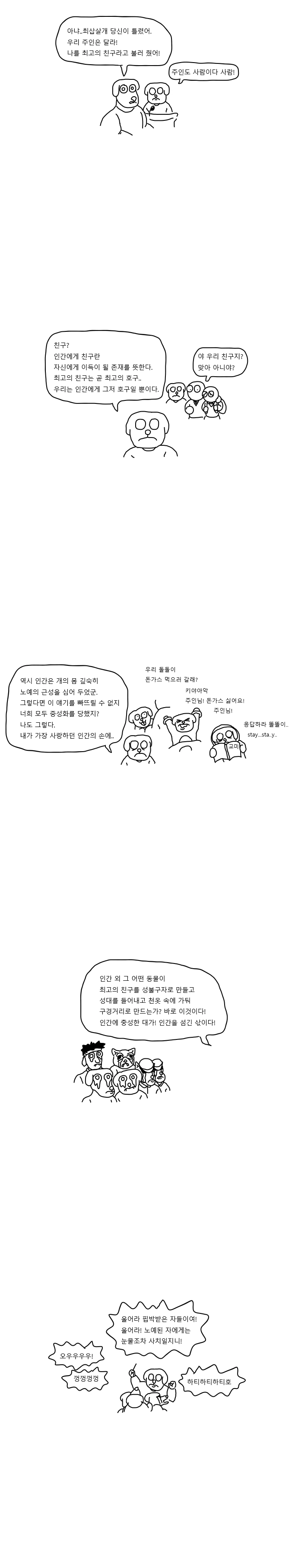 manga_199772_005.webp