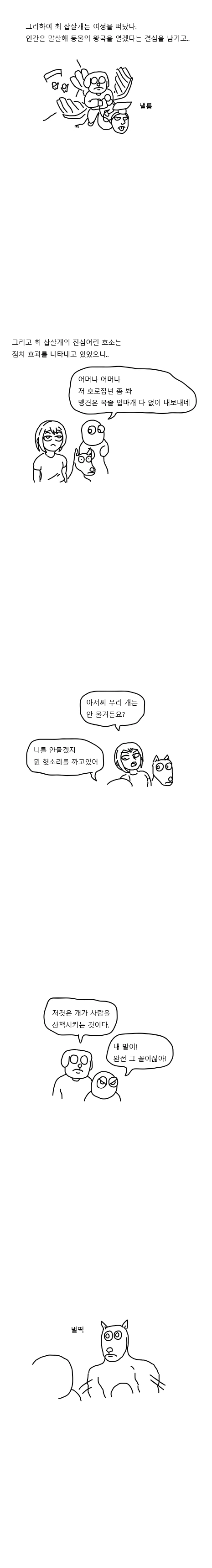 manga_199772_006.webp