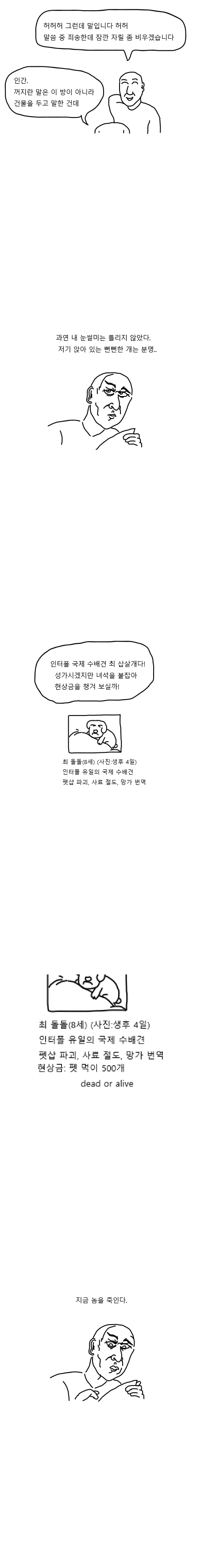 manga_199772_008.webp