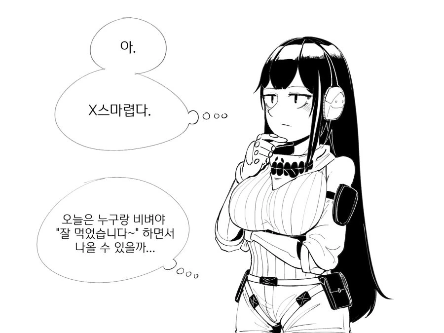 manga_2009062_001.webp