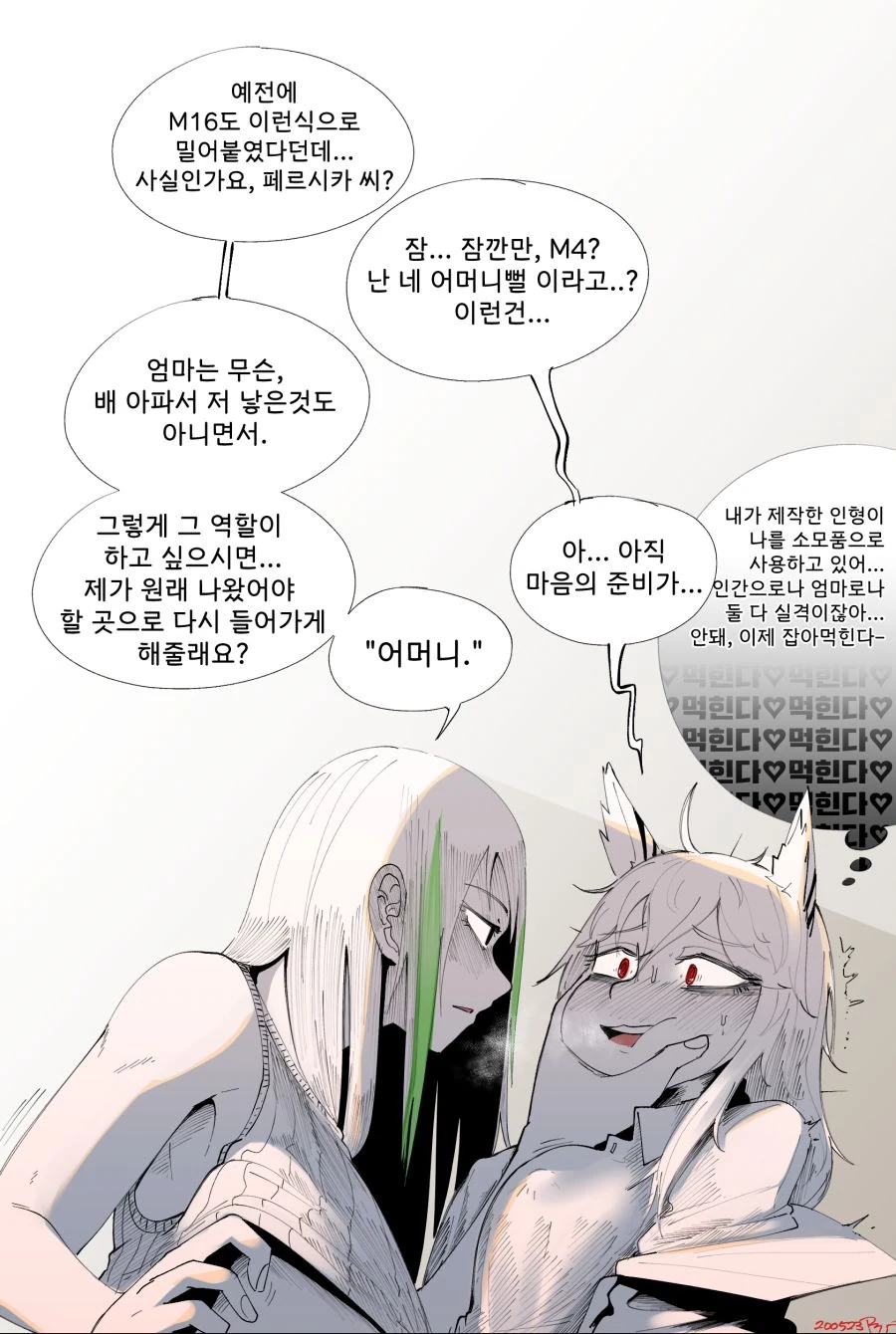 manga_2009062_004.webp