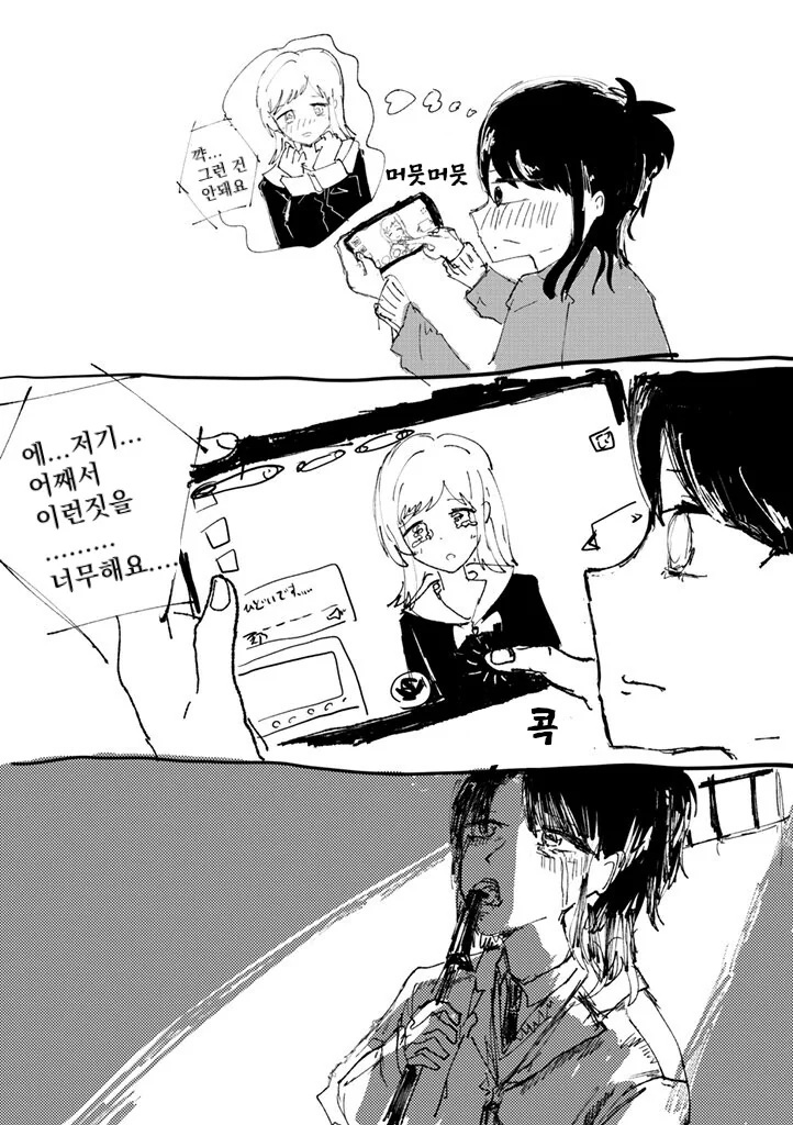 manga_2018340_001.webp