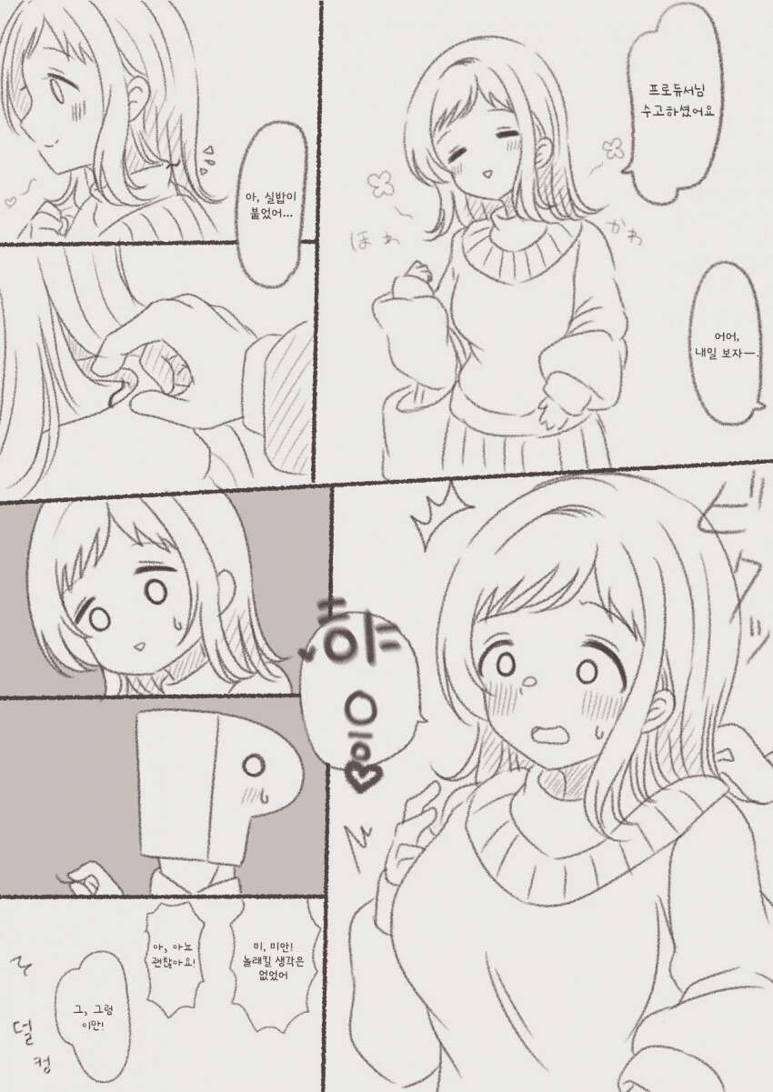 manga_2053560_001.webp