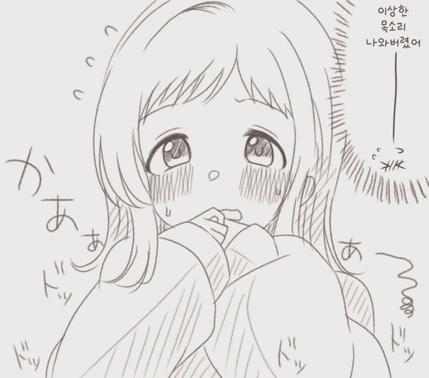 manga_2053560_002.webp