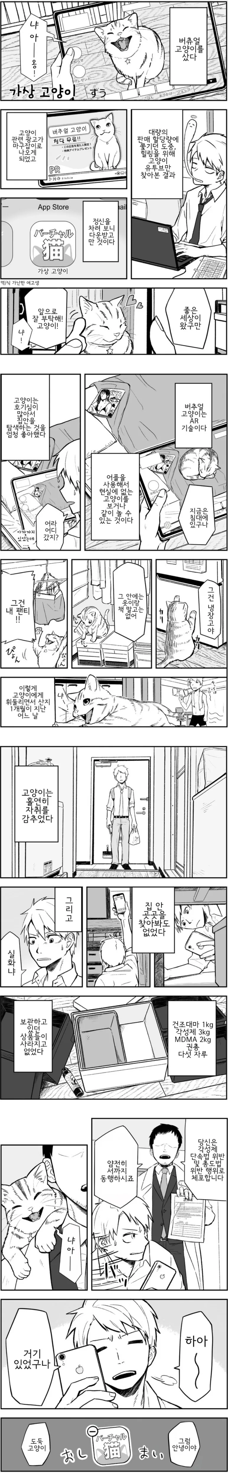 manga_2077556_001.webp