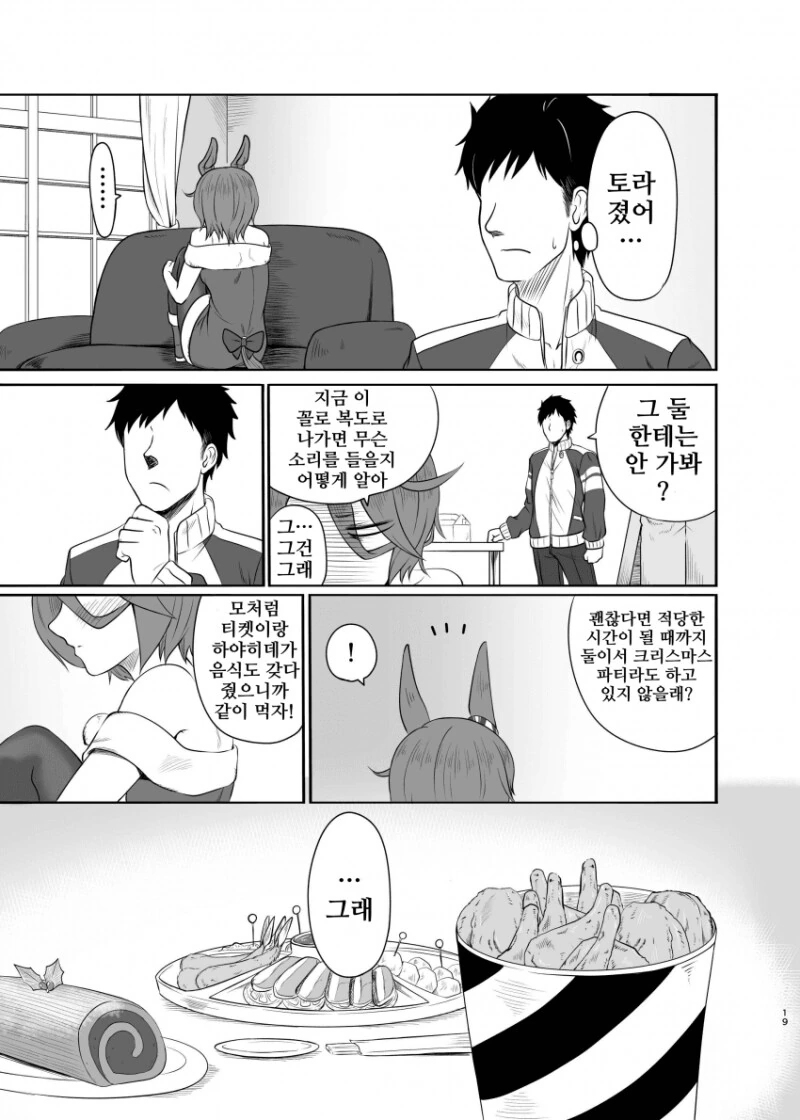 img/23/12/27/18ca9fefe2251a003.png