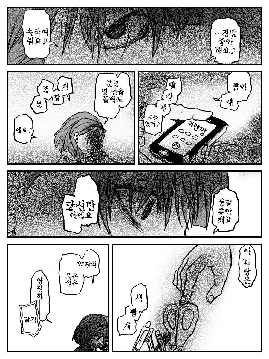 manga_210548_004.webp