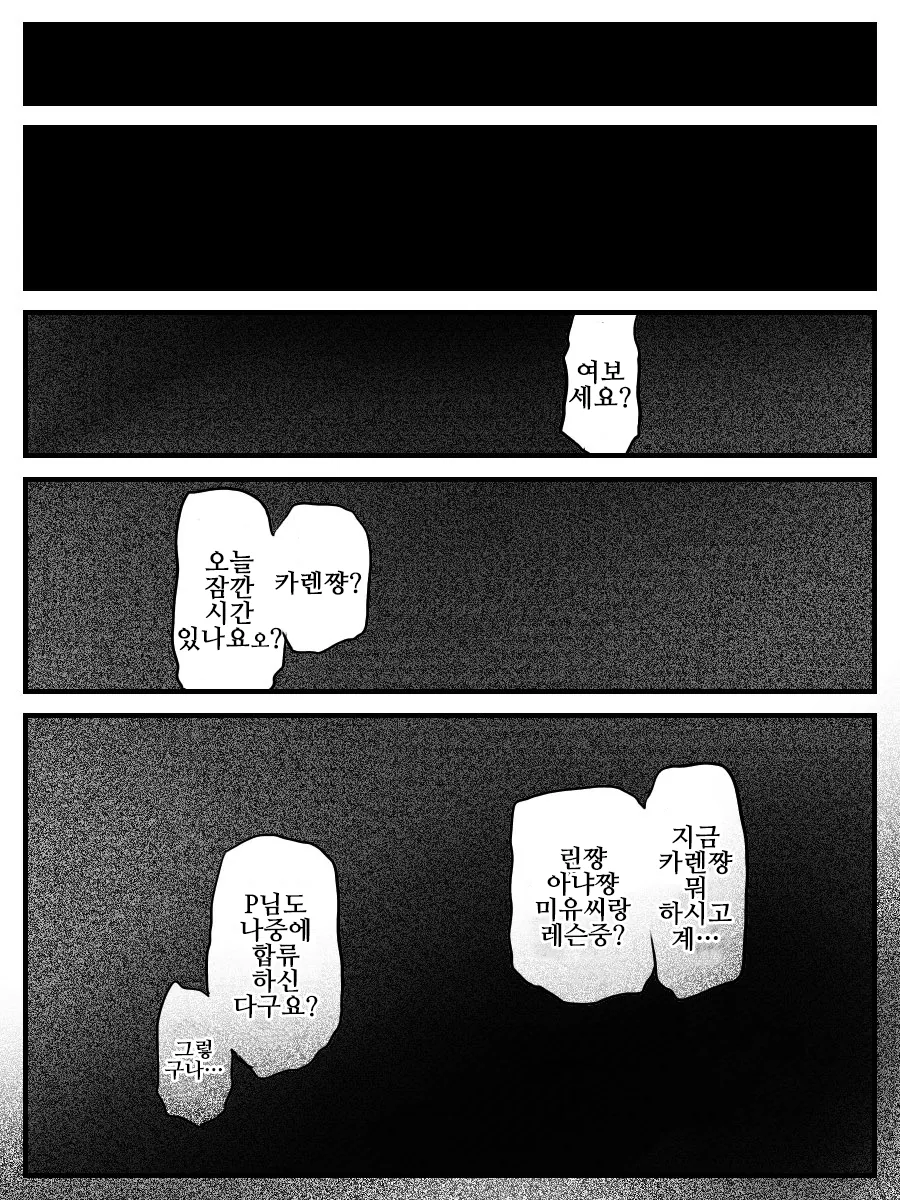 manga_210548_005.webp