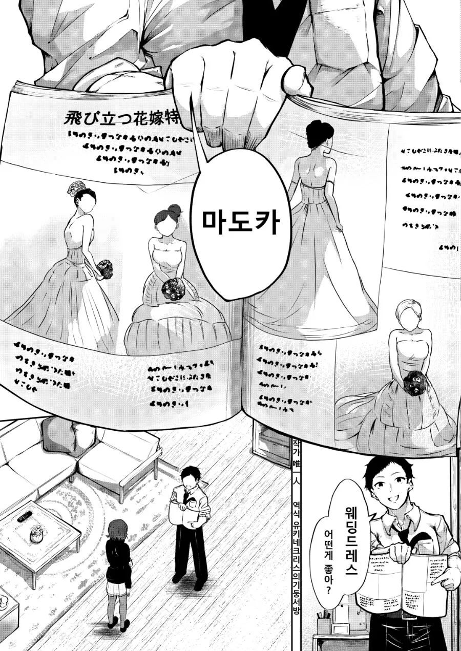 manga_2123087_001.webp