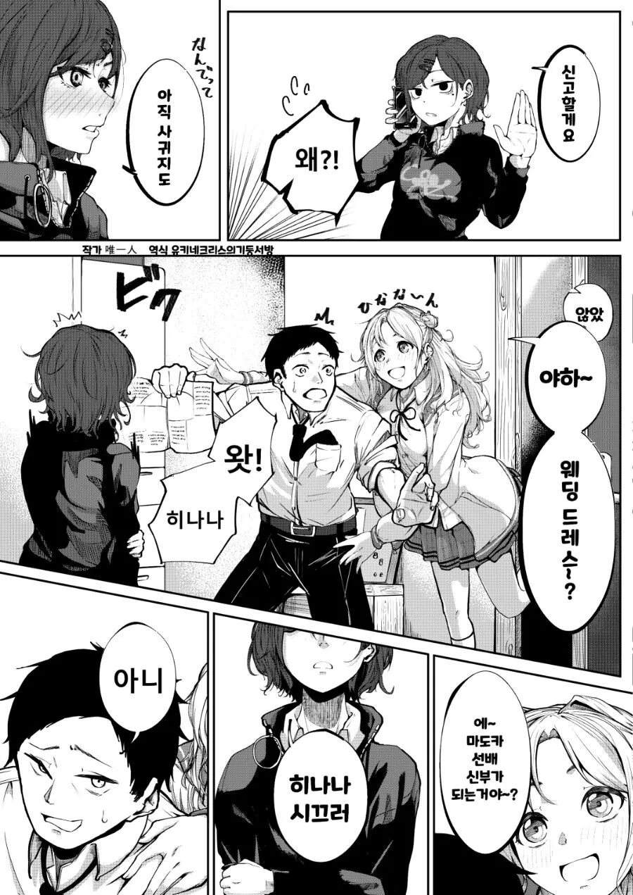 manga_2123087_002.webp