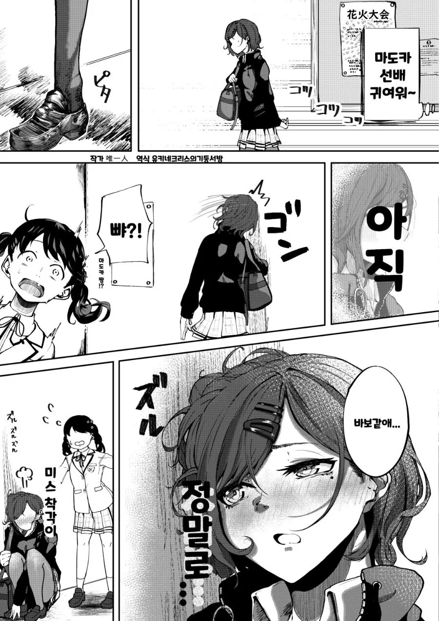 manga_2123087_004.webp