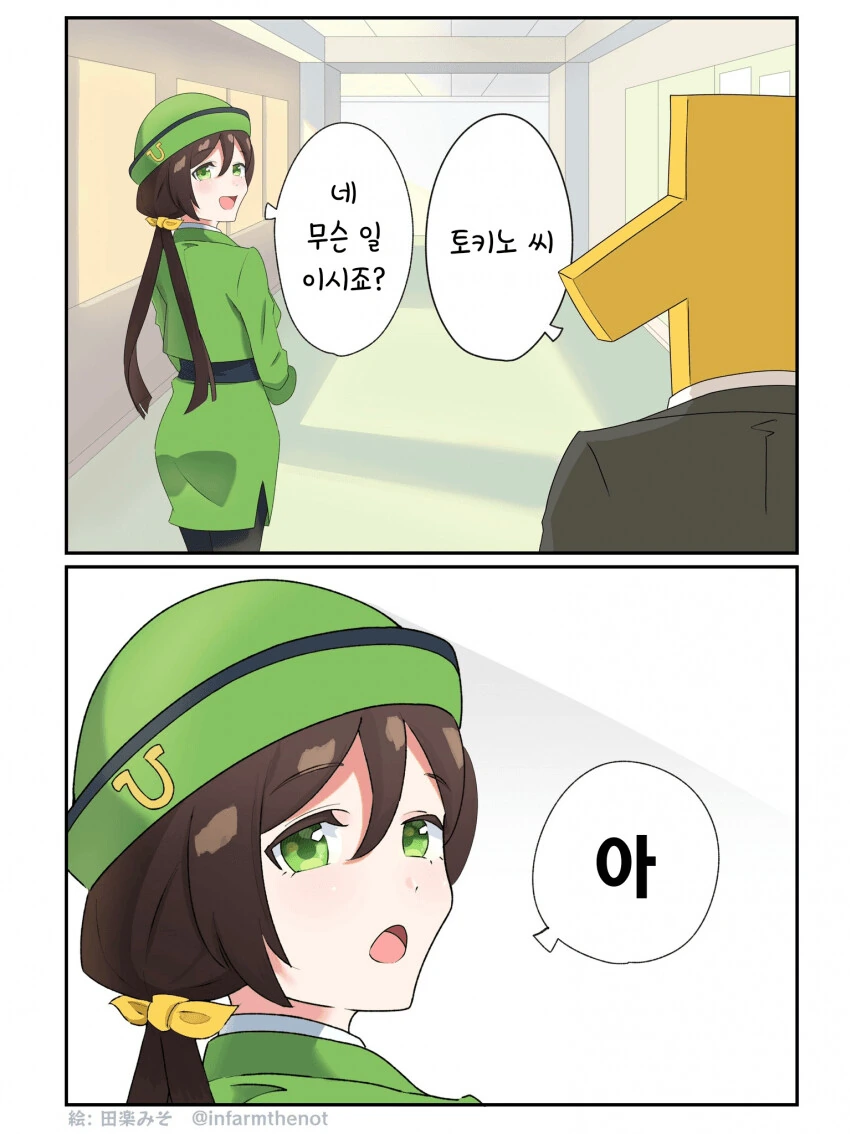 manga_2162286_001.webp
