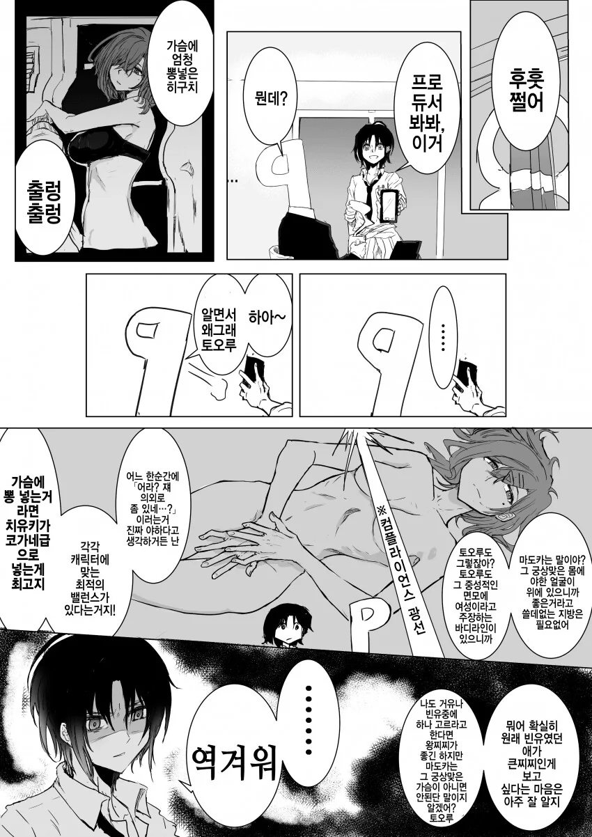 manga_2190237_001.webp