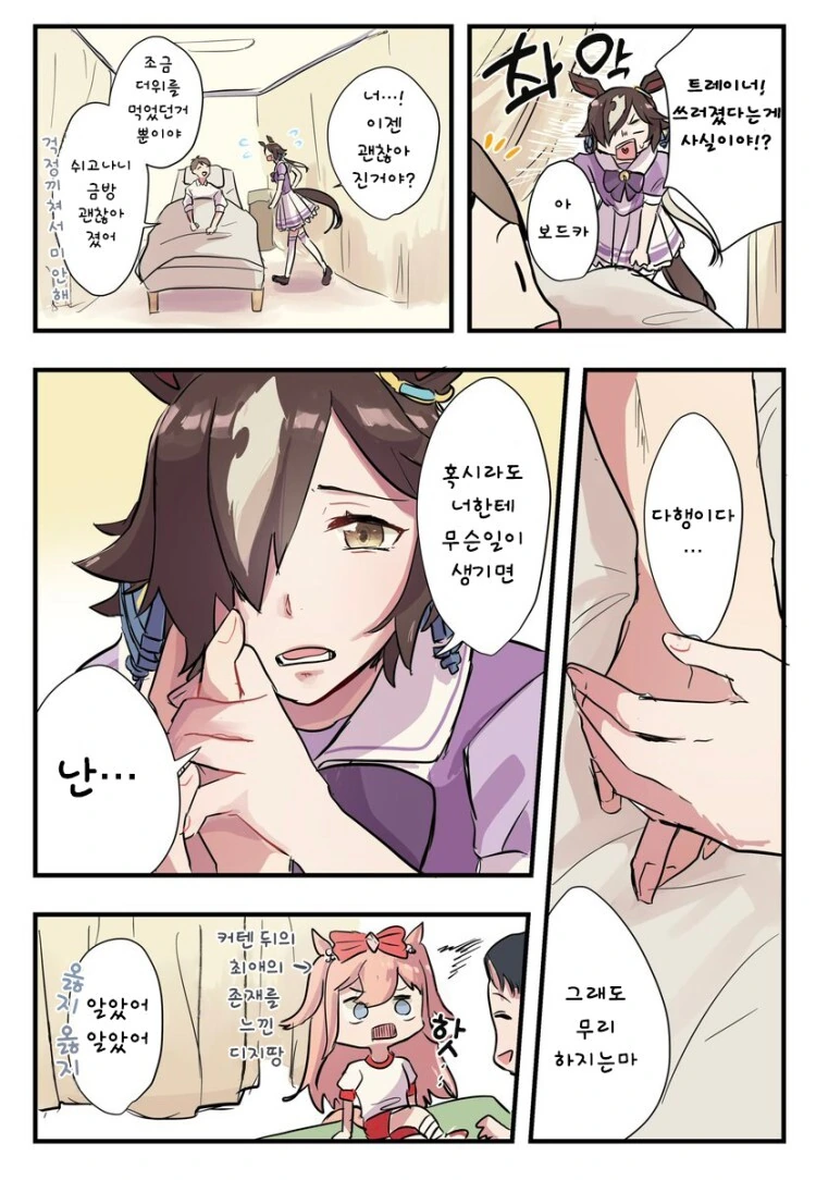 manga_2204166_001.webp