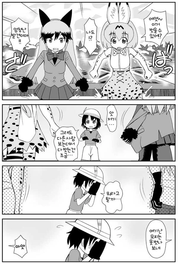 manga_221994_001.webp
