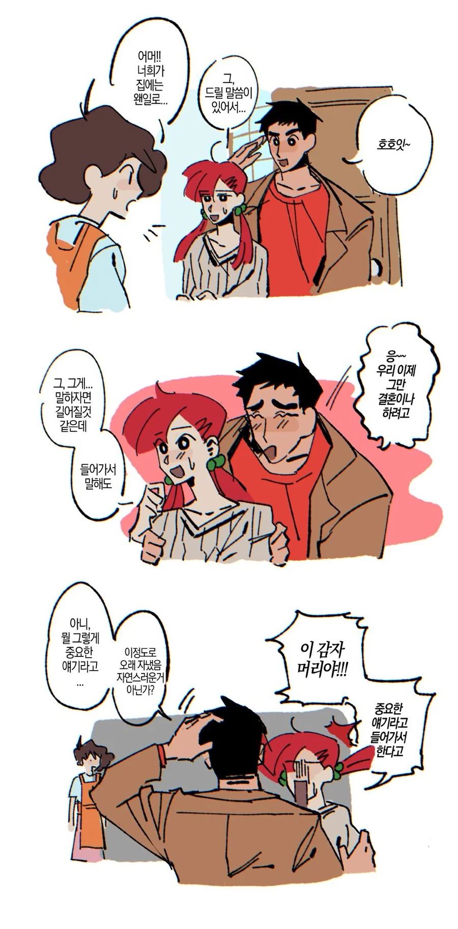 manga_2224017_001.webp