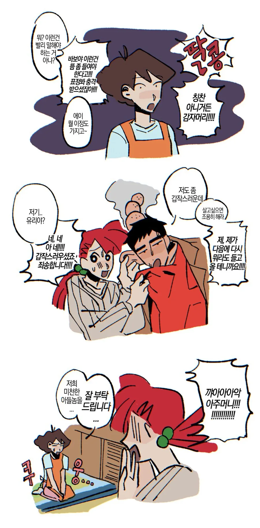 manga_2224017_002.webp