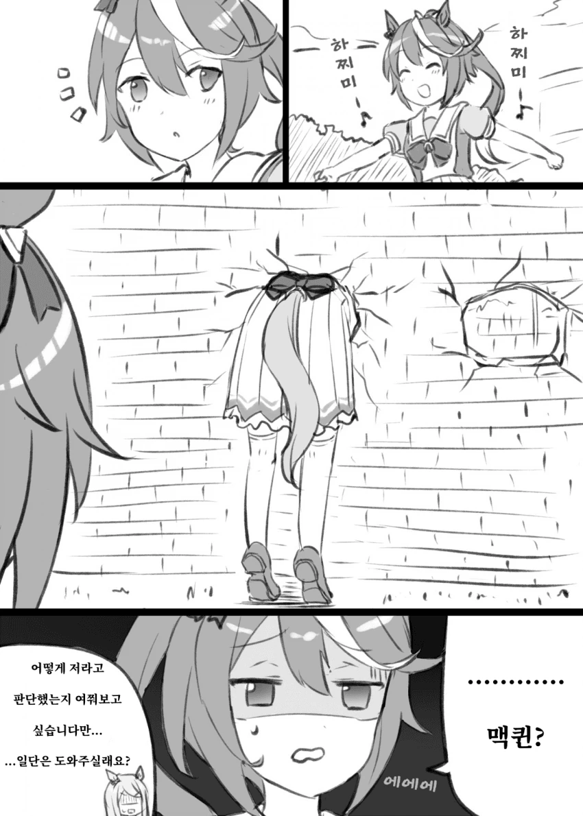 manga_2225317_001.webp