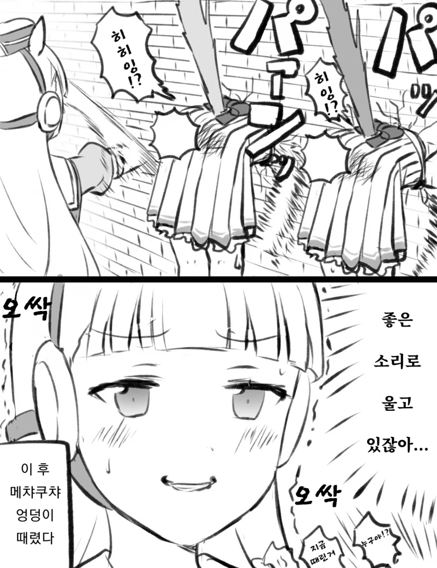 manga_2225317_003.webp