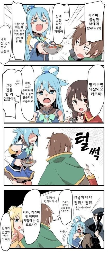 manga_2237246_001.webp