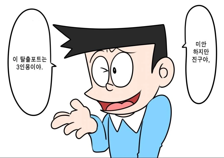 manga_2252353_002.webp