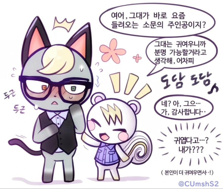 manga_2253845_002.webp